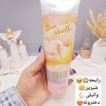 لوسیون عطری فرشته فوق العاده خوشبو و آبرسان برند PINK IN SWEET حجم 236 گرم مدل BienVanilla کد 7664