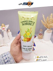 لوسیون عطری فوق العاده خوشبو و آبرسان برند PINK IN SWEET حجم 236 گرم مدل CANDIED VANILLA SORBET کد 5227