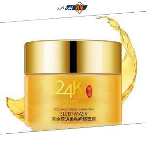 ماسک شب طلا وان اسپرینگ One Spring | پخش عمده