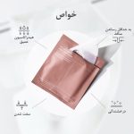 ماسک صورت مدل بایو کلاژن و سفت کننده و ضد چروک اصل کره (تکی یک ورقه ای)