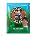 ماسک صورت پودری گرانول جلبک بیوآکوا BIOAQUA | پخش عمده