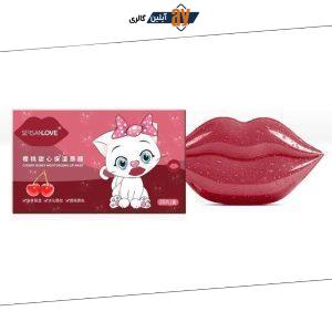 ماسک لب کاسه ای آلبالو سرسان لاو SERSAN LOVE کد XG0162 | پخش عمده