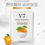 ماسک ورقه ای 7 ویتامین پرتقال بیوآکوا BIOAQUA | پخش عمده