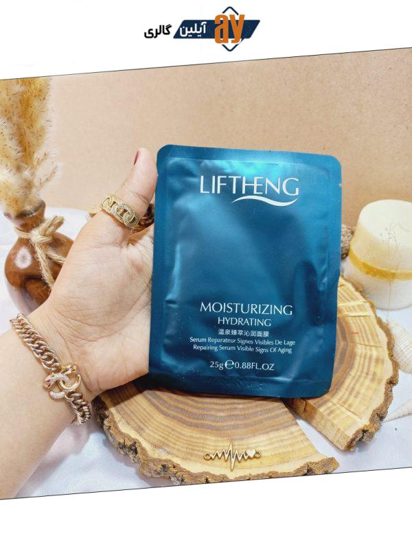 ماسک ورقه ای آبرسان لیفتینگ LIFTHENG کد 29138 | پخش عمده