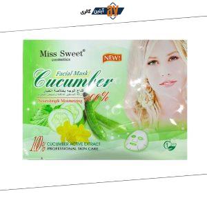 ماسک ورقه ای صورت میس سوییت خیار miss sweet | پخش عمده