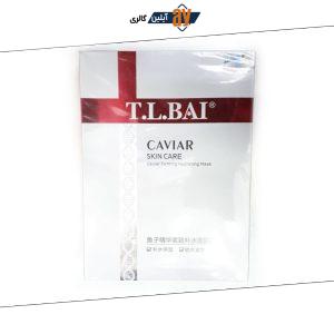 ماسک ورقه ای صورت ژنلی خاویار Zhenlibao | پخش عمده