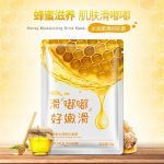 ماسک ورقه ای عصاره عسل بیوآکوا BIOAQUA کد BQY6070 | پخش عمده