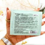 ماسک ورقه ای لب سبز بیوآکوا BIOAQUA | پخش عمده