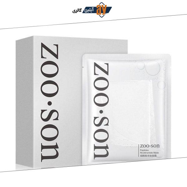 ماسک ورقه ای نیاسین زوسون ZOO.SON | پخش عمده