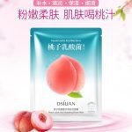 ماسک ورقه ای پاکسازی عصاره هلو DSIUAN | پخش عمده