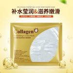 ماسک ورقه ای کلاژن ژلی بزرگ بیوآکوا BIOAQUA | پخش عمده