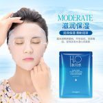 ماسک ورقه ای H2O آبرسان هیدراته IMAGES | پخش عمده