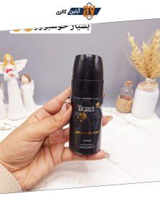 مام زنانه ضد تعریق خوشبو برند کارینو VIP مدل Branch کد 2121
