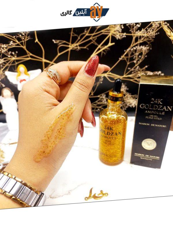 پرایمر و سرم زیر ساز طلای 100 میل گلدزن GOLDZAN