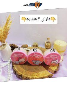 پودر فیکس طرح کیتی بلندا بیوتیBELENDA BEAUTY کد BB22315