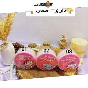 پودر فیکس طرح کیتی بلندا بیوتیBELENDA BEAUTY کد BB22315