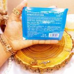 پچ زیر چشم هیالورونیک اسید بیوآکوا BIOAQUA کد 90096 | پخش عمده