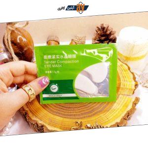 پچ زیر چشم ورقه ای سبز ایمیجز IMAGES کد 62528
