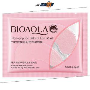 پچ زیر چشم ورقه ای گیلاس صورتی بیوآکوا BIOAQUA | پخش عمده
