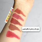 پک 5تایی رژ مایع خرس توت فرنگی کالر کاستل کد 4149