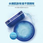 کرم دست 37 گرمی بیوآکوا BIOAQUA | پخش عمده