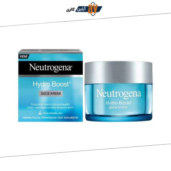 کرم شب نوتروژینا مدل Hydro Boost حجم 50 میل | پخش عمده