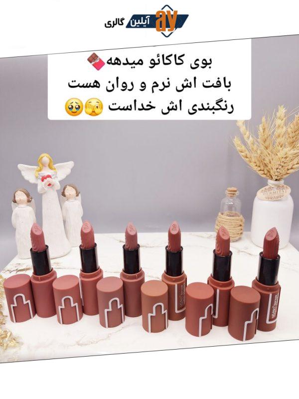 پک 6 تایی رژ جامد طرح جدید برند آرت اسکین کد 5322