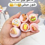 بالم لب مربای کیک و شیرینی کاسه ای ای کد 5921