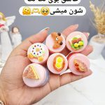 بالم لب مربای کیک و شیرینی کاسه ای ای کد 5921