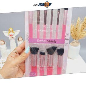 ست براش 10 تیکه برند Sweet beauty  کد NO:SZ-380