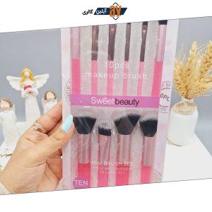 ست براش 10 تیکه برند Sweet beauty  کد NO:SZ-380