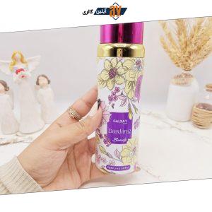 اسپری خوشبو کننده گلدار زنانه گلکسی Darling fantastic کد 3936