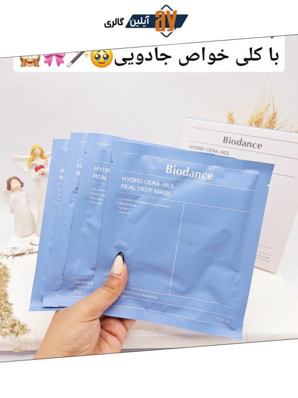 ماسک آبرسان و تقویت کننده هیالورونیک بایودنس پک 4 عددی ساخت کره جنوبی اصلی کد 0829