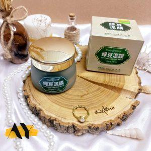 ماسک عصاره لوبیا سبز بیوآکوا BIOAQUA کد BQY0740 | پخش عمده