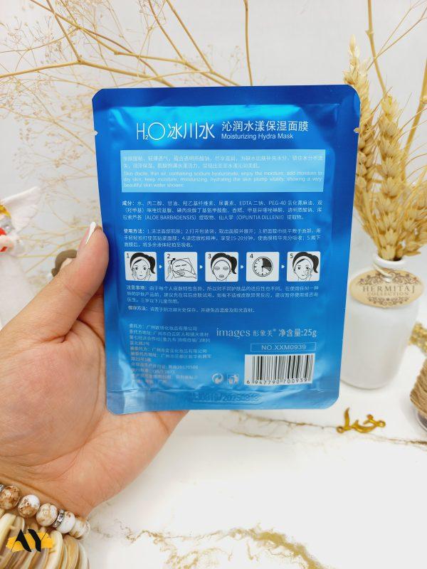 ماسک ورقهای اکسیژن رسان H2O برند ایمیجز images کد XXM0939