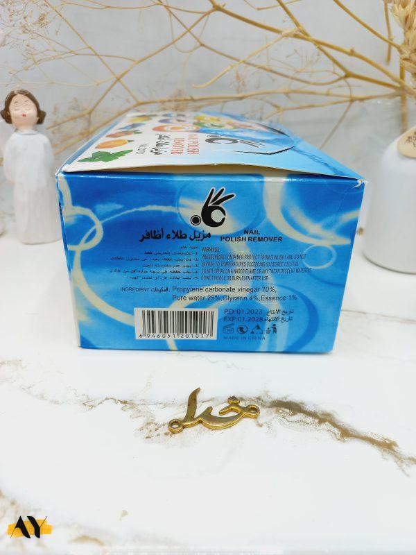 لاک پاک کن لهستانی طرح میوه کد 201017
