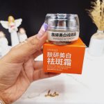 کرم ضد لک و سفید کننده رفع کک و مک بیوآکوا BIOAQUA BQY08375