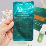 ماسک جذبی کلاژنی برند BROLAMEN کد 8509