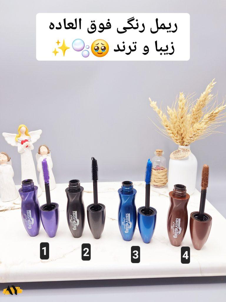ریمل رنگی DenseLASHES کد M239