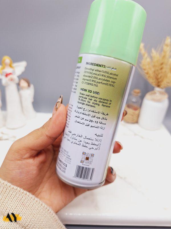 اسپری رنگ مو سبز برند ROSE BERRY کد 1839