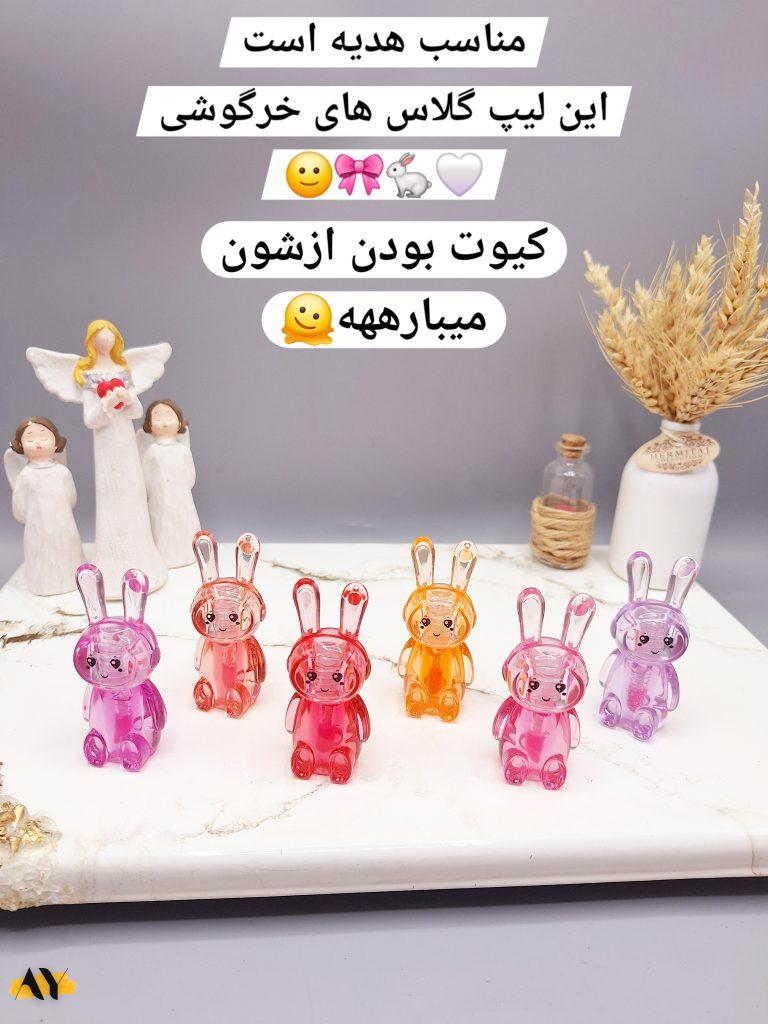 لیپ گلاس مدل خرگوش شیشه ای برند هدا موجی کد 802