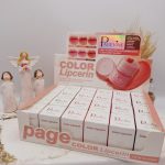 لیپ گلاس ژله ای خیس کره ای برند PAGEVINE کد P0306