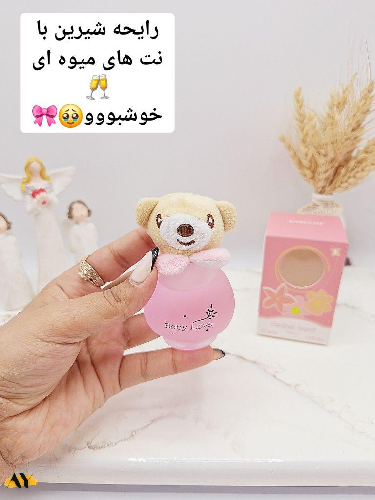 ادکلن عروسکی کودک مدل خرسی دخترانه 50 میل کد OMY-X162