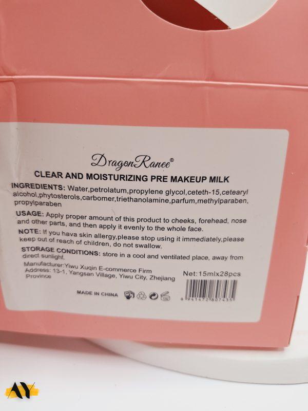 پرایمر شیری طرح هلو برند دراگون رانی کد DR139D