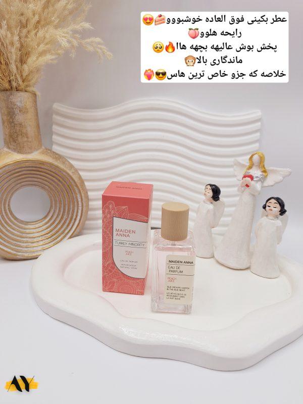 عطر بیکینی رایحه هلو (PEACH JUICE) حجم 50 میل فوق العاده خوشبو با ماندگاری بالا ساخت ترکیه