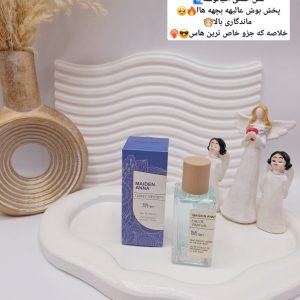 عطر بیکینی رایحه بلوبری اقیانوسی (BLUE MYSTERY) حجم 50 میل فوق العاده خوشبو با ماندگاری بالا ساخت ترکیه