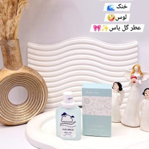 عطر بیکینی رایحه ابر آسمانی حجم 50 میل برند میدن آنا کد E188-6