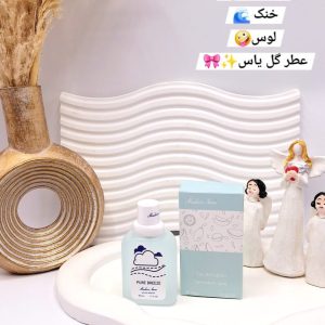 عطر بیکینی رایحه ابر آسمانی حجم 50 میل برند میدن آنا کد E188-6
