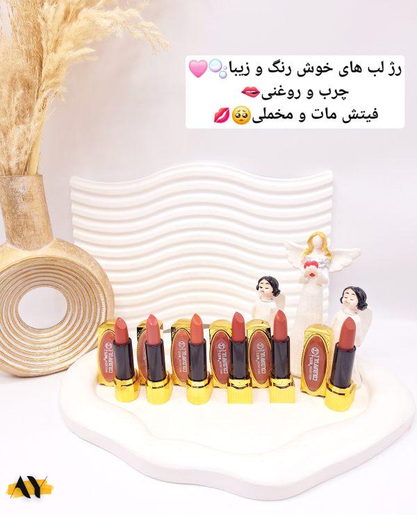 رژ 6 تایی جامد پوکه طلایی برند Miss lirenn کد 6190