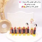 رژ 6 تایی جامد پوکه طلایی برند Miss lirenn کد 6190